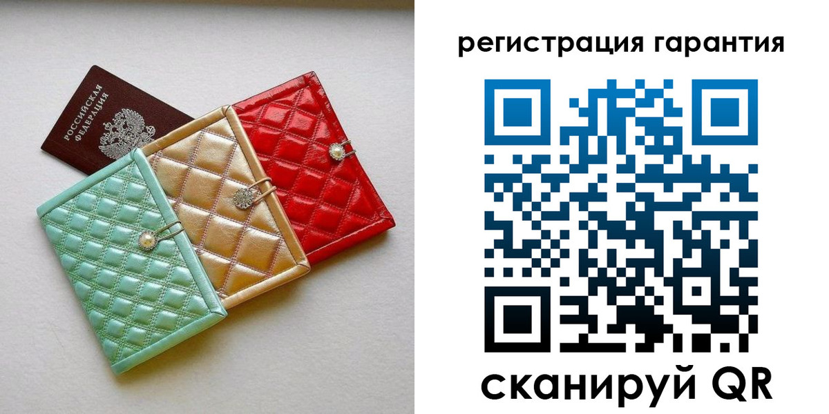 временная регистрация для школы в Королёве