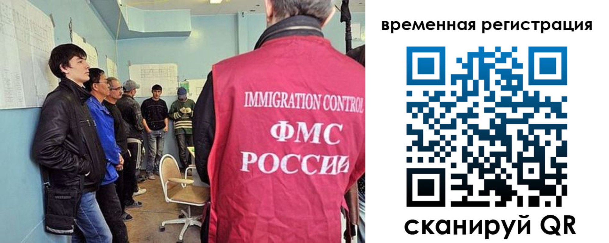 прописка поиск в Королёве
